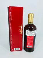 Nikka Rita 30 Year Old Apple Brandy (700ml)