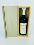 Penfolds Bin 111A Shiraz Vintage 2016 (750ml)