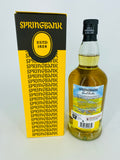 Springbank 10YO Local Barley 2021 Release (700ml) #2