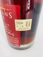 Sullivans Cove - Private Cask Barrel PB0895 (700ml)