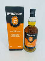 Springbank 10YO 2019 Release (700ml)