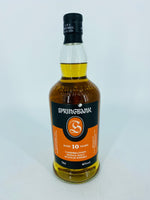 Springbank 10YO 2021 Release (700ml)