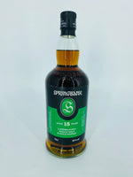 Springbank 15YO 2022 Release (700ml)