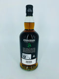 Springbank 15YO 2022 Release (700ml)