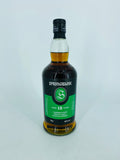 Springbank 15YO 2021 Release (700ml)