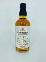 Suntory Yamazaki 12YO Watami Founders Choice (660ml)