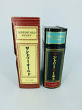 Suntory Old Whisky Book Presentation Decanter (660ml)