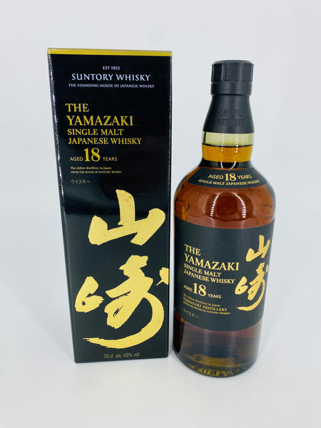 Yamazaki 18YO 700ml 2 Whisky Trade