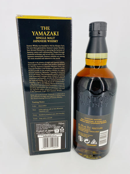 Yamazaki 18YO 700ml 2 Whisky Trade