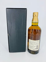 Yamazaki 10YO - Black Box (700ml)