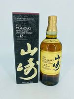 Yamazaki 12YO (700ml) #2