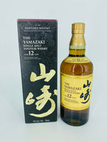 Yamazaki 12YO (700ml) #2