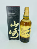 Yamazaki 12YO (700ml) #2