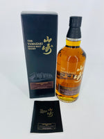 Yamazaki 2015 Limited Edition (700ml) #2