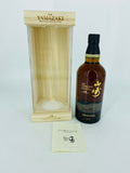 Yamazaki 18YO Limited Edition (700ml)