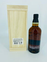 Yamazaki 18YO Limited Edition (700ml)