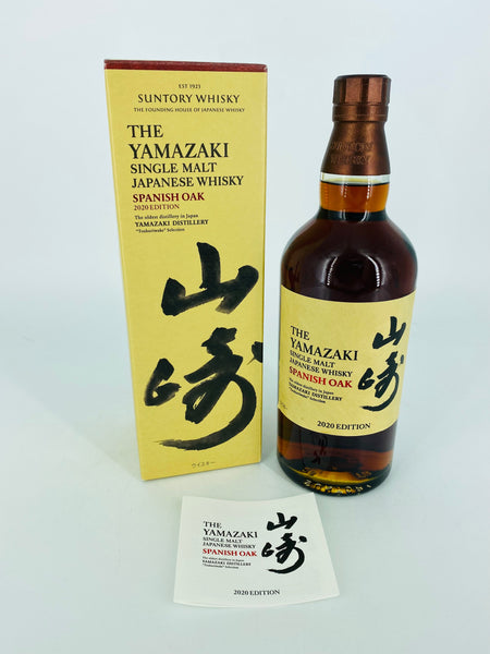 Yamazaki Spanish Oak 2020 Edition 700ml Whisky Trade