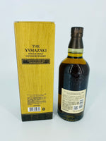 Yamazaki Limited Edition 2021 (700ml)