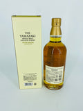 Yamazaki Puncheon 2020 Edition (700ml)